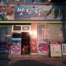 여수미평동우체국 네이버블로그