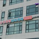 광장프라자 | {경기도, 안산, 주간보호센터, 추천!} 송정재활주간보호센터 안산 송정재활주간보호센터, 전문성과 친절...