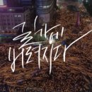 길가