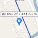 경기도 수원시 권선구 곡반정로 72-5 (곡반정동) 이미지