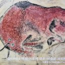 여인상 | 선사예술가 .. 동굴벽화, 사자인간, 홀레페스 여인상