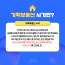 이미지기획 이미지