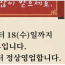 2026년 구정 연휴... 잘 보내세요 이미지
