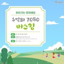 다이소 홍성점 이미지