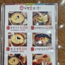 현풍닭칼국수 신서점 이미지