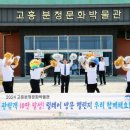 고흥갑재민속전시관 이미지