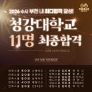 계원 PC방 | 고3 땐 예비484번이었는데... 재수하고 청강대 실기합격한 후기 [칸만화]