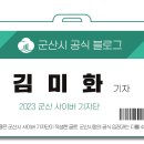 경포천공원