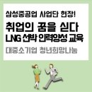 희망나눔인력 이미지