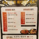 마라라 마라탕&마라샹궈 전문점 | 상봉역 마라탕 맛집 피슈마라홍탕 마라탕 마라샹궈 인정
