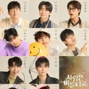 사랑은 비를 타고 이미지