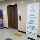 또래수학교습소
