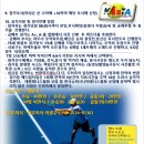 2024 천안시 전국시니어 동호인 테니스대회 요강 이미지