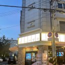 다사랑설렁탕 | 군산 사랑각/수송동 술집/분위기 좋은 술집/메뉴 소개/후기