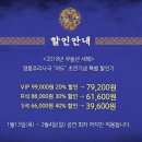 2018년 1월 26일(금) "여 도" 명품 추리 사극 공연 (무료 관람) 앵콜벙개 ＜마감＞ 이미지