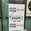 류경면옥 이미지