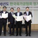 에쓰푸드 디지털타임스