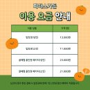월영농장 | 제주 동백꽃 포토존 파더스 가든 🌺