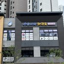 나래 태권도장 이미지