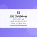 현대한의원 이미지