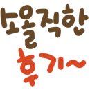 세탁과수선 이미지