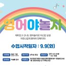 영어가족도서관 이미지