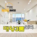 테라 탑 팰리스 | 여월동 신축빌라 매매 부천 테라탑팰리스 마지막 1세대