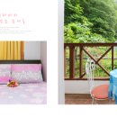 지리산뷰캐슬펜션 이미지