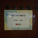 야경이 아름다운 명승 남원 광한루원