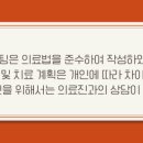 봉담장항외과의원 이미지