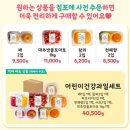 세븐일레븐 부천송내북부점 이미지