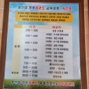용인대석사 힘찬 태권도 교육관 | 평내동 태권도 용인대 석사 청룡태권도 유치부 초등부 상담후기
