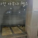 (주)선샤인 스포츠2