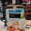 맥도날드 군포당동DT점 이미지