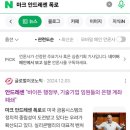 묘수농장 이미지