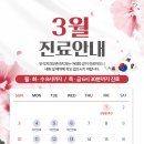 반석치과의원 이미지