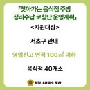 찾아가는행정사사무소 이미지