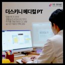 더예쁜 의원 이미지