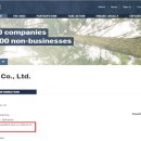 KD 태양광발전소 이미지