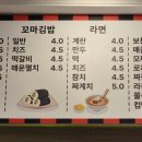 나룰분식