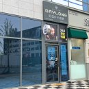 씨유 운정반석프라자점 | [파주 동패동] 파주무인카페 파주운정카페 데이롱카페 운정반석프라자점, 무인카페라 더 좋은 이유