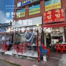 날마다좋은한방족발