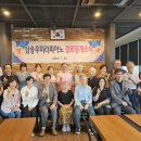 우미경로당 이미지