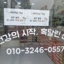신광준혹달린신발김포센터