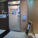 경희또봄한의원 이미지