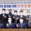 한경대학교부속농장 이미지