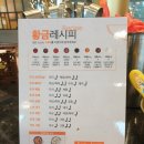 두끼떡볶이(양주고읍점) 이미지
