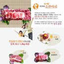 소야돈 - 계양구 효서로 45 | 소야돈