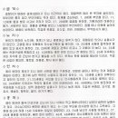 앉은굿 이미지