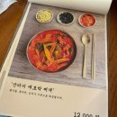 [공원앞호박농원] 내돈내산 운서 카페거리 찐맛집 / 호박보다 고기가 더 많이 들어간 애호박찌개🎃⭐️